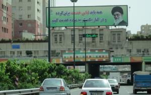 MSF, Doctors Without Borders, Iran, conflict