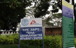 A sign saying leishmaniasis treatment centre. MSF, Doctors Without Borders, Kala Azar