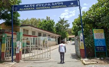 MSF, Doctors Without Borders, Ethiopia, healthcare, Alamata Hospital 