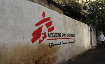 MSF offices in Palestine