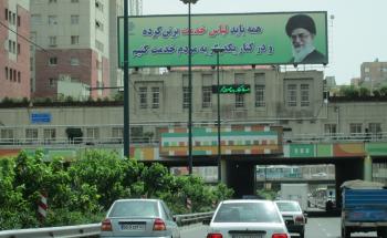 MSF, Doctors Without Borders, Iran, conflict