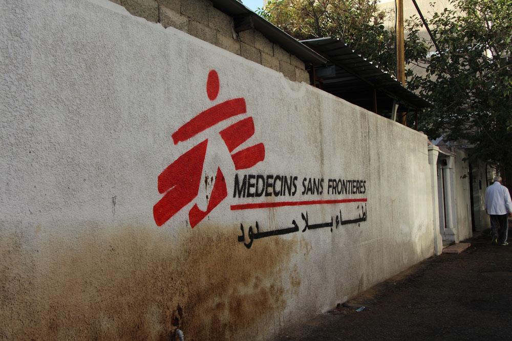 MSF offices in Palestine