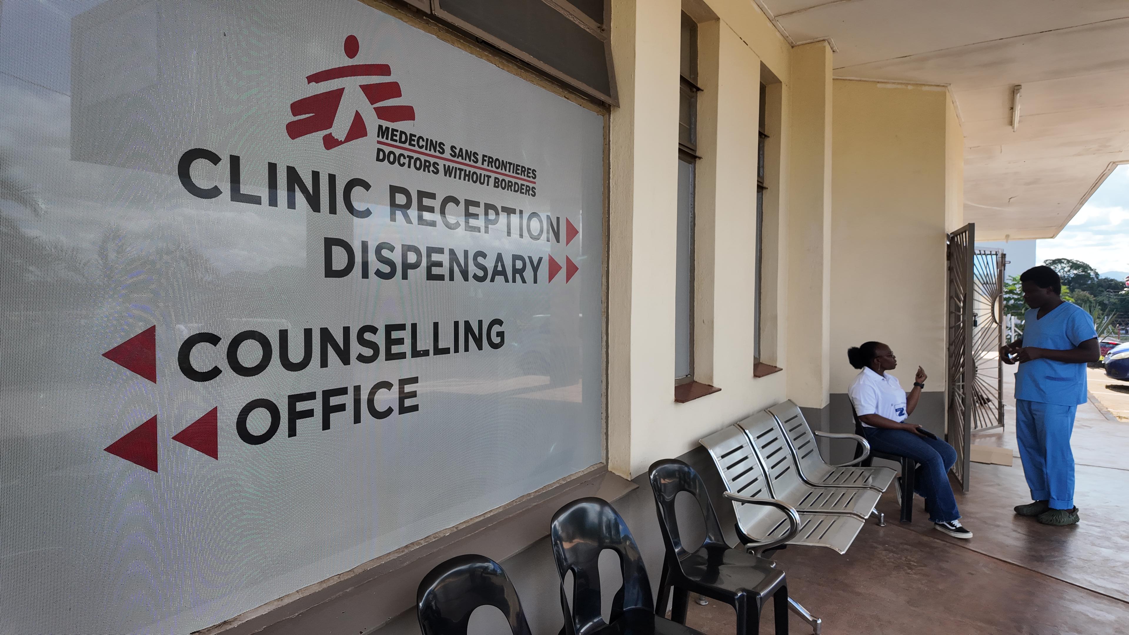  The front of Sitsandziwe Clinic in Matsapha, Eswatini
